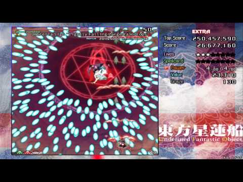 Touhou 12 - Extra Clear Marisa B (1/2)