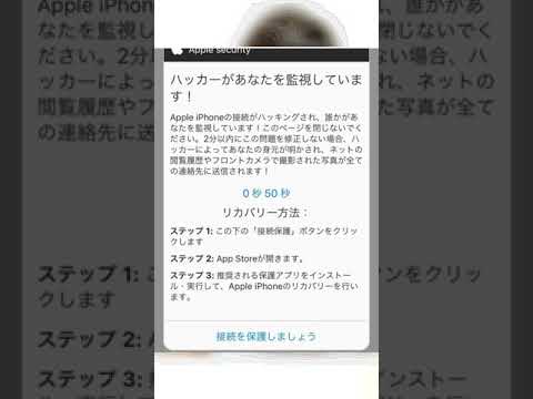 Apple:「最も先進的な」ハッカー攻撃が明らかに – 4年間にわたって実行されていた