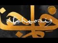 TĀLĀ - Alchemy (Audio) 