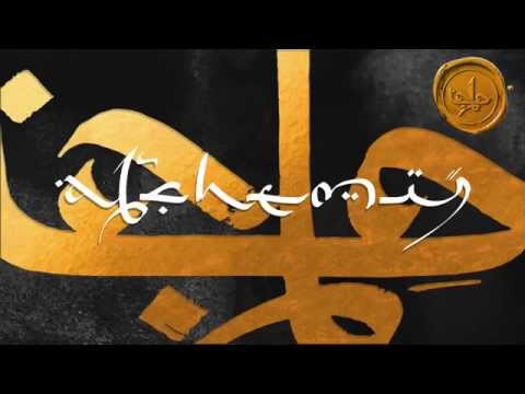 TĀLĀ - Alchemy (Audio)