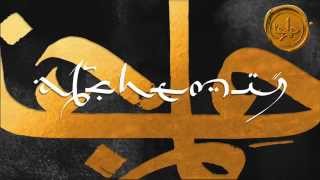 TĀLĀ - Alchemy (Audio)