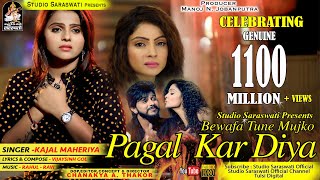 KAJAL MAHERIYA | Bewafa Tune Mujko Pagal Kar Diya | Full