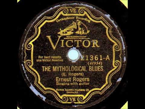 The Mythological Blues ~ Ernest Rogers with Guitar (1928)