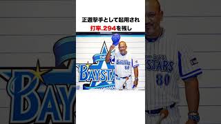 【本当はすごい】倉本寿彦の思い出