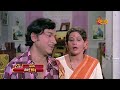 Shankar Guru Kannada Movie