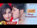 Best Actors Telugu Movie Songs Ninna Monnalanni Full Video Song Nandu Madhurima Mango Music