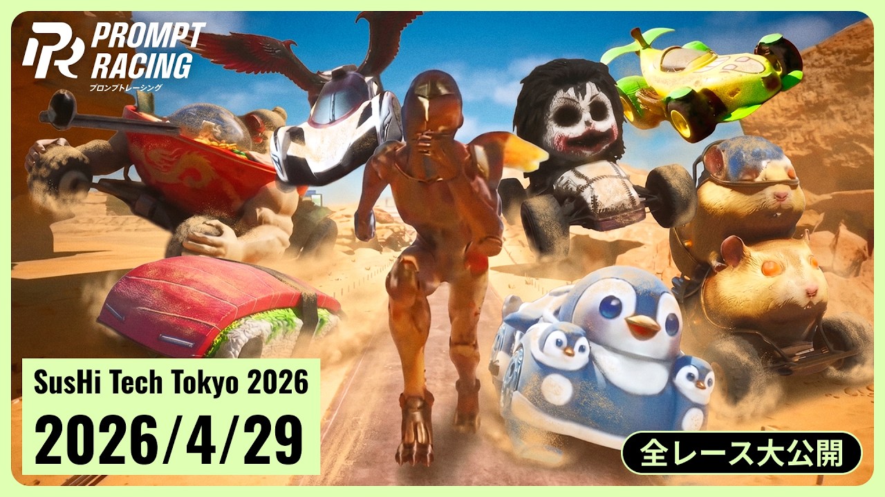 2026/4/29
