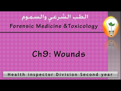 Forensic Medicine Toxicology Ch1 toxicology Ch2 Pesticides poisoning علم السموم والتسمم بالمبيدات