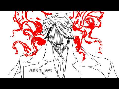 【第五人格/Identity V】[Devil take the hindmost/storyboard] Nightmare