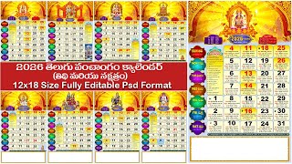 2026 Telugu Calendar Psds 12pages