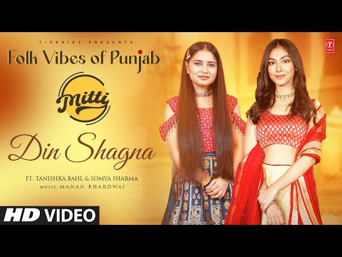 Din Shagna (Official Video) Mitti | Folk Vibes of Punjab, Manan Bhardwaj | Latest Punjabi Songs 2023