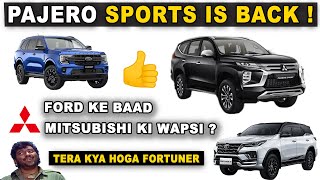 Pajero Coming Back To India ! | After Ford Now Mitsubishi Also Coming Back to India ! | #mitsubishi