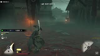 ヨウテイの冥人奇譚やるぞー