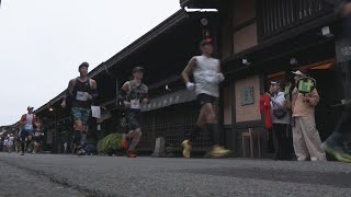 全長100キロ “過酷”なコースを駆け抜ける！ 「飛騨高山ウルトラマラソン」 今年で14回目