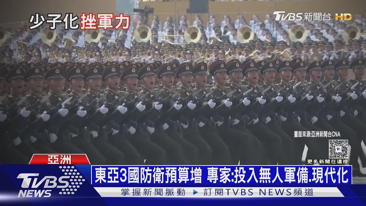 兵力縮水!少子化加速無人軍備競賽 外媒:東亞局勢更緊張