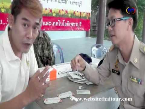 การใช้ข้าวโอ๊ตน้ำซุปแรง พื้นบ้าน enlarge อวัยวะเพศของคุณ