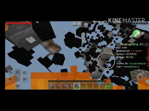 Майнкрафт с читами на сервере ananasmine.ru