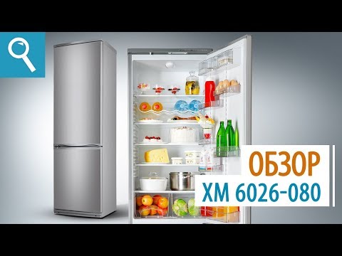 Миниатюра изображения товара Холодильник с морозильником ATLANT ХМ 6026-080