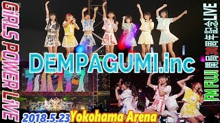 でんぱ組.inc LIVE【GIRLS POWER LIVE】2018.5.23
