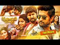Nani S Double Action Love Entertainer Krishnarjuna Yudham Telugu Full Movie Icon Videos