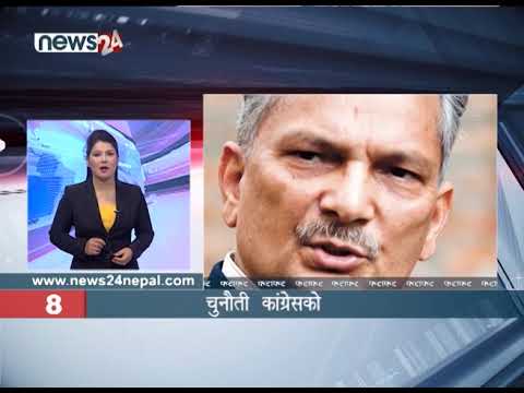 MORNING NEWS FATAFAT- NEWS24 TV