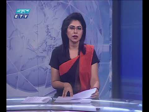 সন্ধ্যা ০৭ টার সংবাদ ১৯ আগস্ট ২০১৮