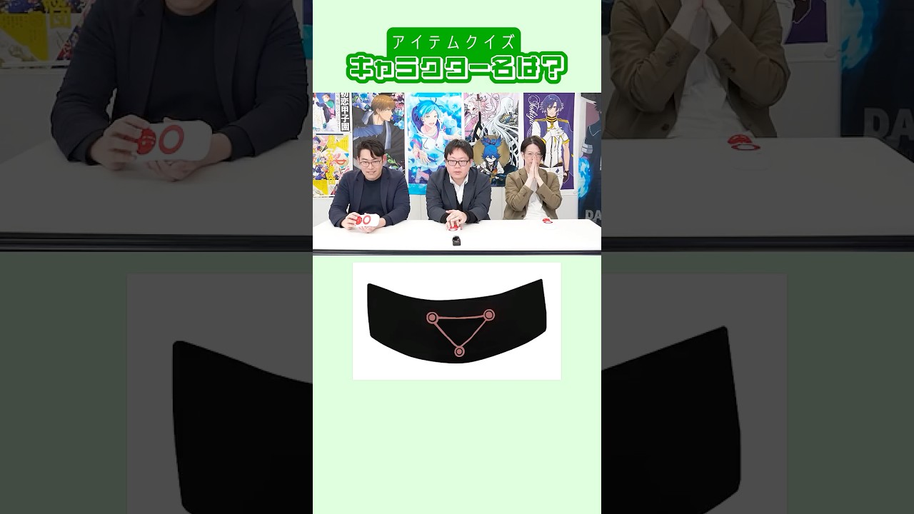 ＼パーツ当てクイズPart.211／みんなは何問答えられた？ #早押しクイズ #クイズ  #アニメ #anime #アニメクイズ #企業 #キャラクター #Shorts