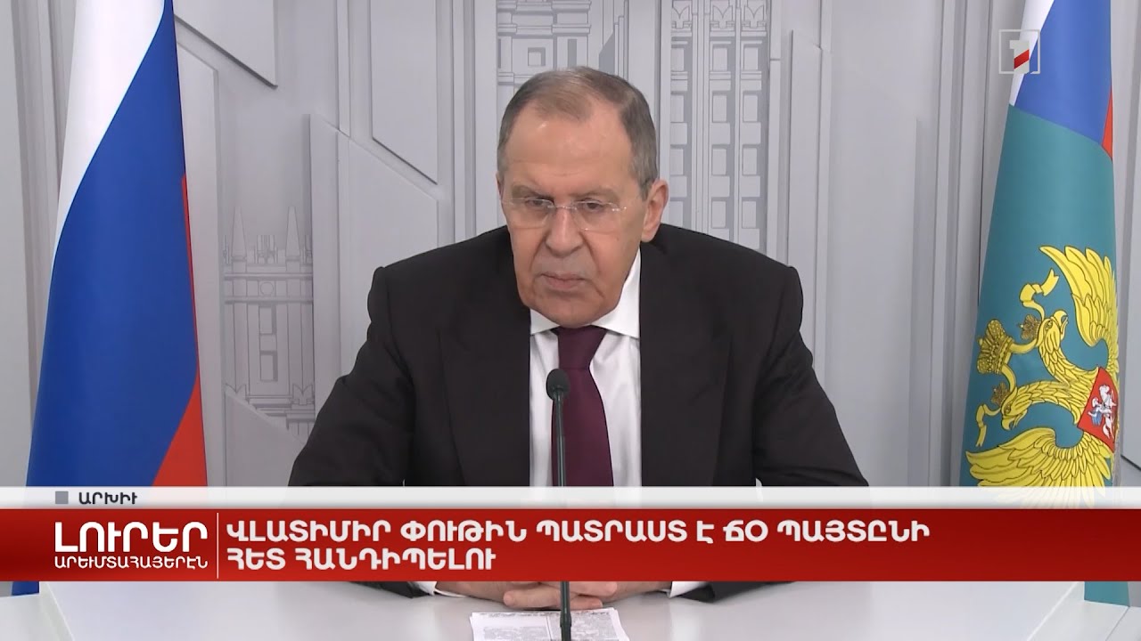 Արևմտահայերէն լուրեր. Հոկտեմբեր 12. 2022