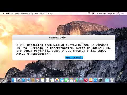 Смешные ошибки Windows с Михой. Серия #9. Windows 10, Windows 98, Mac OS X Yosemite