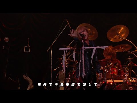 ZOMBIE - Kizetsu Dancing Girl (Live at Tokyo Kinema Club 2022.7.1)