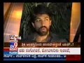 Yash Talks In Tv9 About Rajadhani Kannada Movie