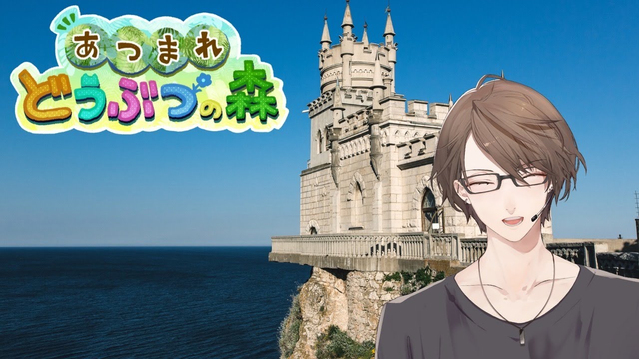 【あつまれどうぶつの森】アプデで海開き!!新要素を色々検証【にじさんじ/加賀美ハヤト】