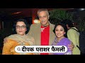 Legendary Bollywood Actor Deepak Parashar With His Wife And Daughter Son Mother Father Life Story