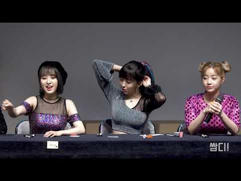 [4K] 20180929 유니티 (UNI.T) 팬사인회 포토타임 & 윤조, 앤씨아, 이현주, 예빈 위주 초반 직캠(동자아트홀)