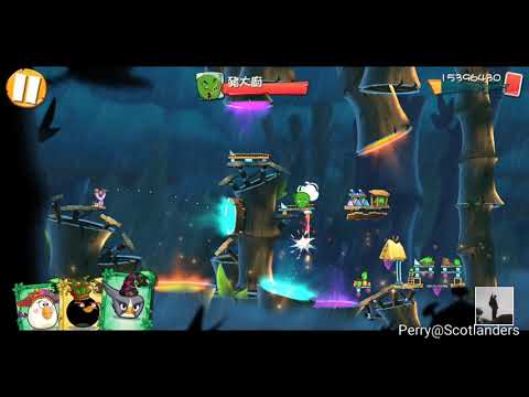 Angrybirds2 level 1086 boss