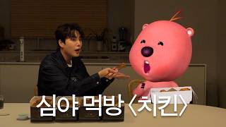 Download lagu 대선배님 행차 mp3