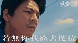 Re: [問卦] 黃奇斌是最被埋沒的台語歌手吧
