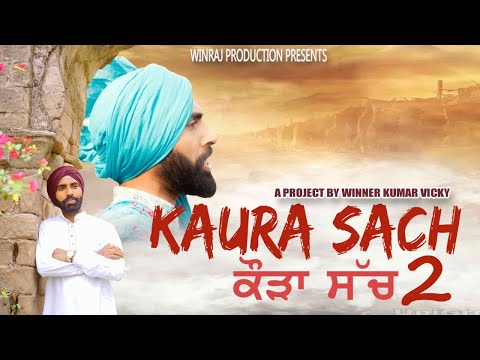 Winner Kumar Kaura sach 2