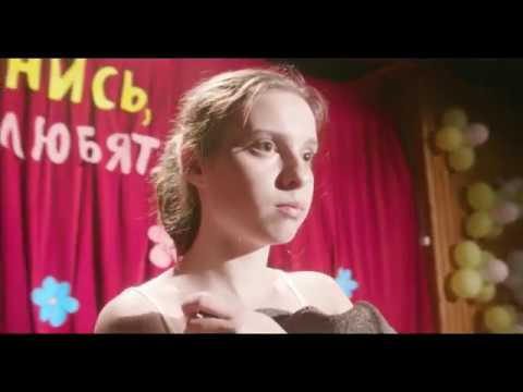 Трейлер