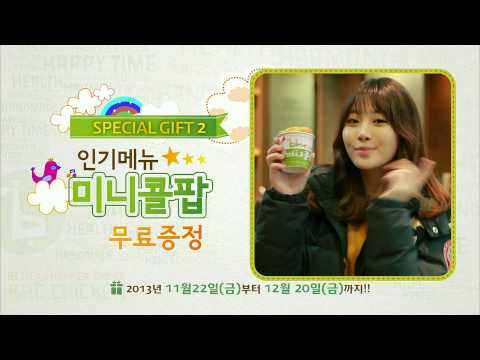 [CF] 걸스데이 Girls Day  요레요레 Yo-re Yo-re