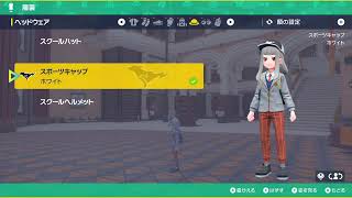 [ポケモンスカーレット]今年最後の生放送[ネタバレ禁止]