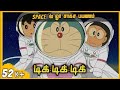 Doraemon The Movie Nobitas Dorabian Nights Full Movie In Hindi Doraemon