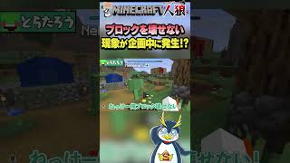 ミスの一つも許せないしょうじ一味 #しょうじ一味 #フォートナイト#マインクラフト