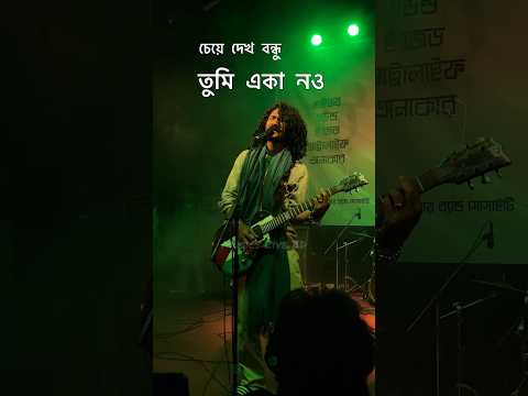 Shakkhi Chorus @HIGHWAYBD