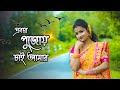 Ebar Pujoy Chai Amar Banarasi Sari Re Dance Durga Puja Special Dance 2023 Cover By Puja Biswas