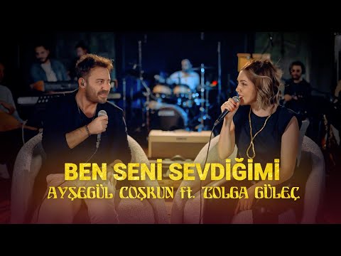 Ayşegül Coşkun ft. Tolga Güleç - BEN SENİ SEVDİĞİMİ (Akustik)