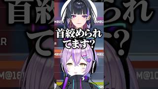紫宮るなの声真似をするトナカイトと狂蘭メロコ/w【ぶいすぽ/切り抜き】#ぶいすぽ #紫宮るな