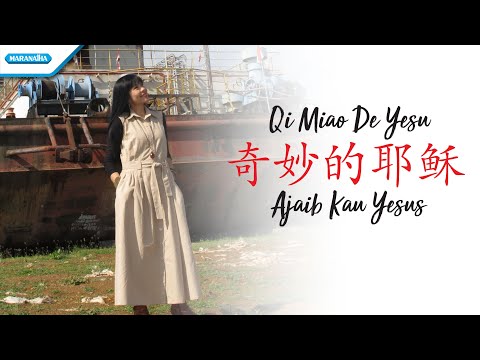 奇妙的耶稣  - Qi Miao De Yesu (Ajaib Kau Yesus) - Herlin Pirena (Video)
