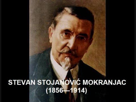 Stevan Stojanović Mokranjac Biografija | Biografije Poznatih
