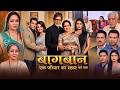 Amitabh Bachchan Salman Khan Blockbuster Action Movie Latest Hindi Family Movie Of All Time